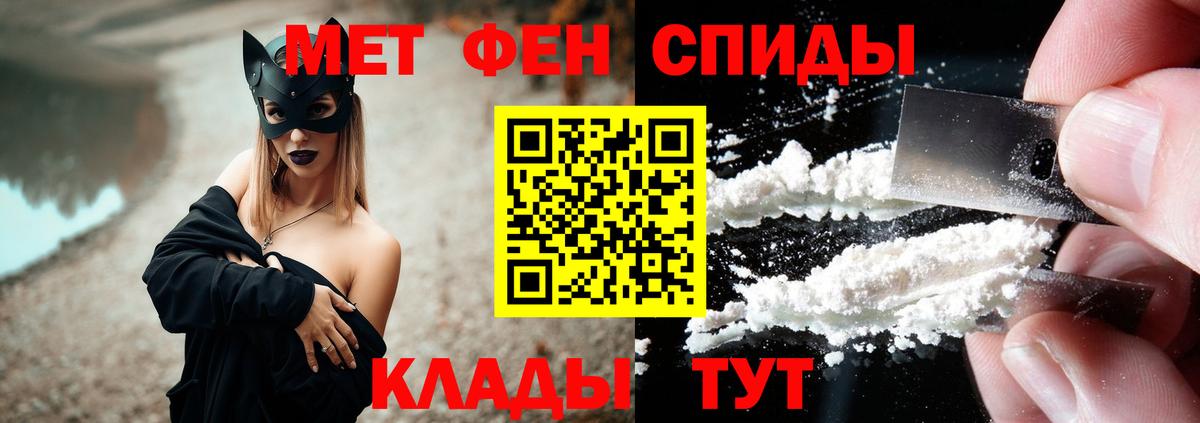АМФЕТАМИН  Вход с VPN  АМФЕТАМИН  Качканар  Amphetamine VHQ 