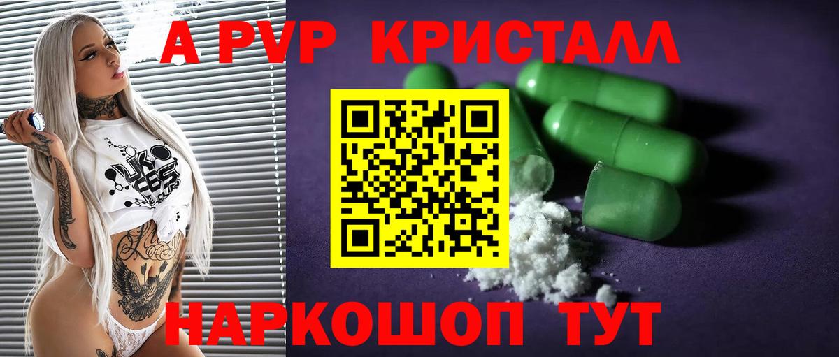 Качканар  Alfa_PVP СК  А ПВП  Вход с VPN  Альфа ПВП СК КРИС 