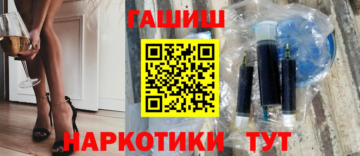 Качканар  ГАШ VHQ  Вход с VPN  ГАШ AMNESIA HAZE 
