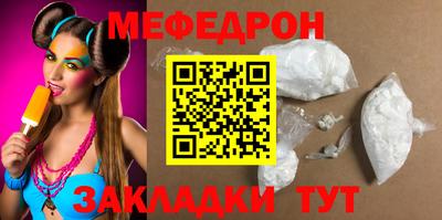 кокаин VHQ Чапаевск