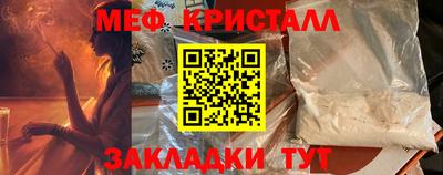 каннабис Чебаркуль
