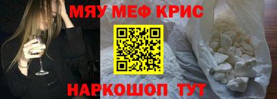 кокаин VHQ Чапаевск