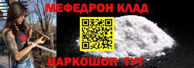 кокаин VHQ Чапаевск