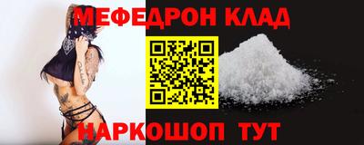 кокаин VHQ Чапаевск