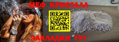 каннабис Чебаркуль