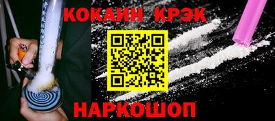 каннабис Чебаркуль