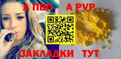 каннабис Чебаркуль