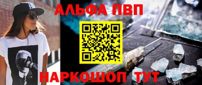 кокаин VHQ Чапаевск
