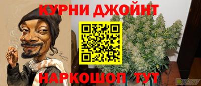 дурь Чебоксары