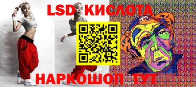 каннабис Чебаркуль
