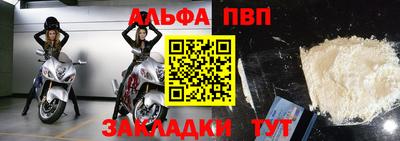 каннабис Чебаркуль