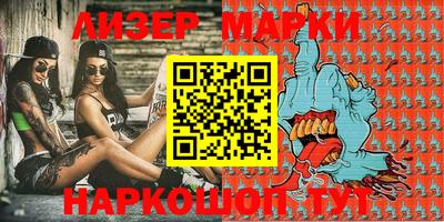 кокаин VHQ Чапаевск