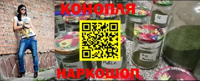 каннабис Чебаркуль
