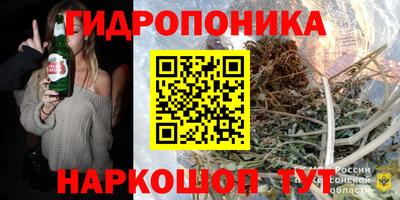 каннабис Чебаркуль