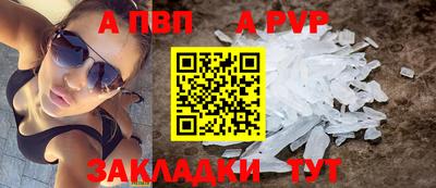 кокаин VHQ Чапаевск