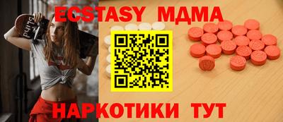 каннабис Чебаркуль