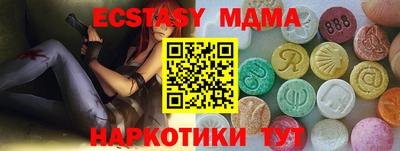 каннабис Чебаркуль