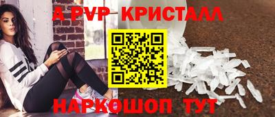 кокаин VHQ Чапаевск