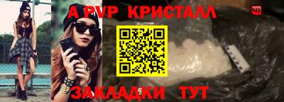 кокаин VHQ Чапаевск