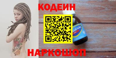 кокаин VHQ Чапаевск