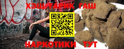 каннабис Чебаркуль