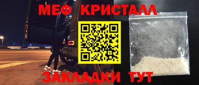 каннабис Чебаркуль