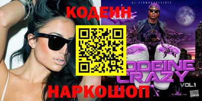 кокаин VHQ Чапаевск