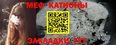 каннабис Чебаркуль