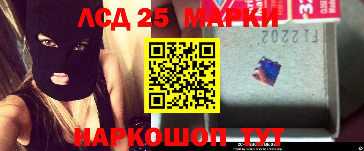 Качканар  Лсд 25 экстази ecstasy  ЛСД экстази кислота  Вход с VPN 