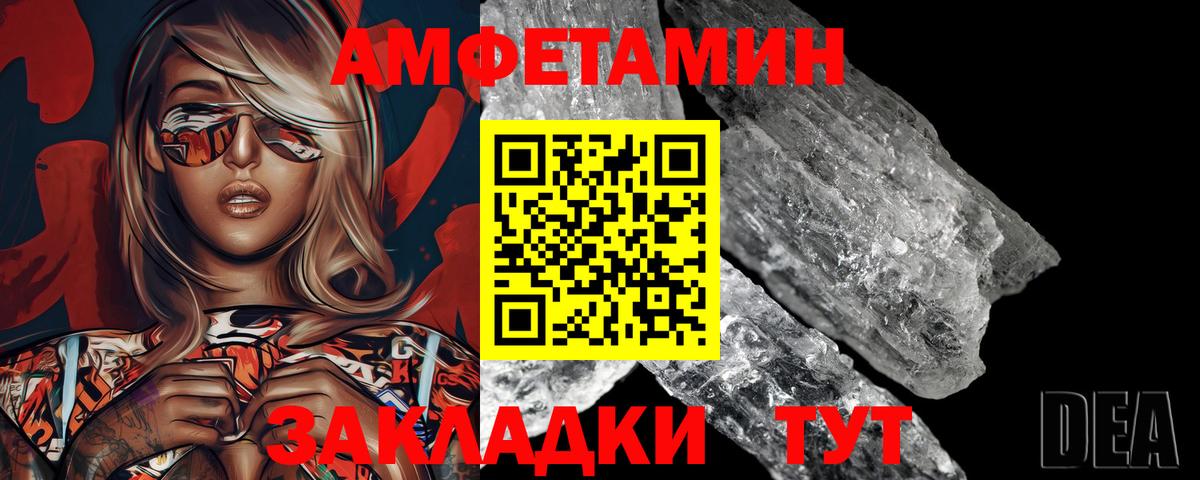 Качканар  Метамфетамин пудра  Вход с VPN 