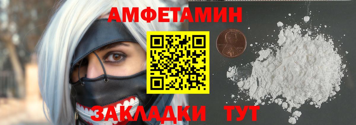 Первитин витя Качканар