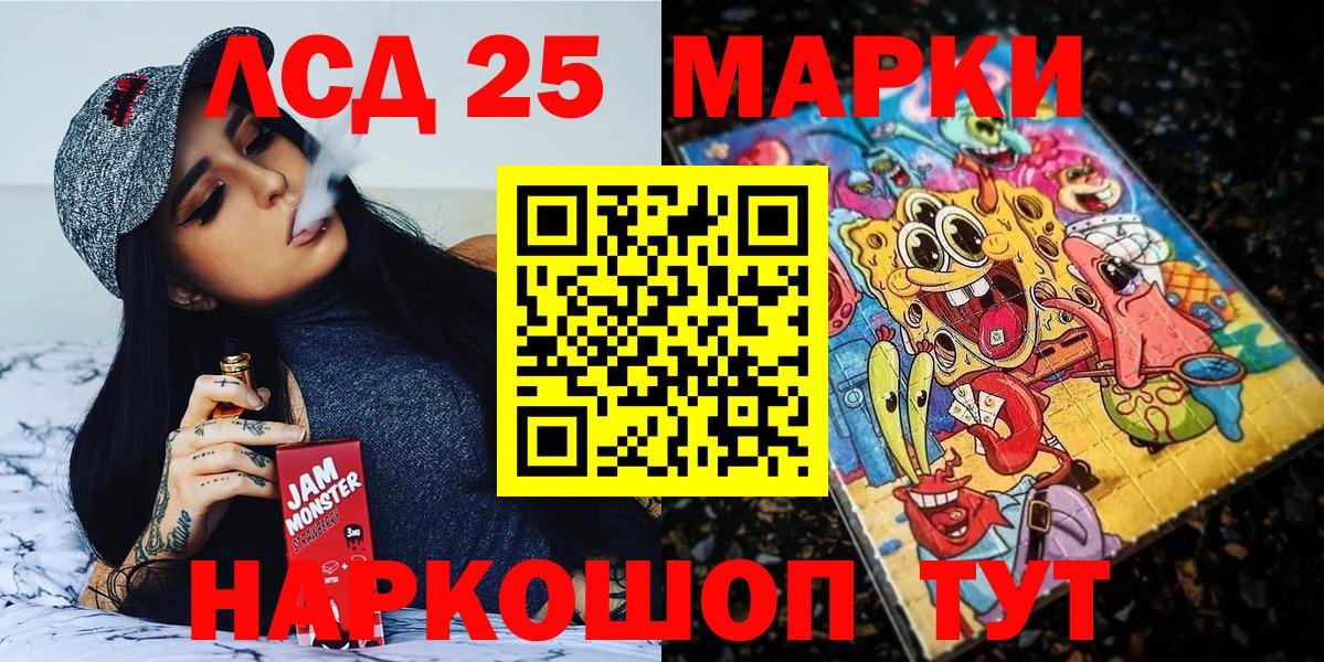 как найти наркотики  Вход с VPN  Качканар  Марки NBOMe 1,5мг  Марки NBOMe 1,5мг 