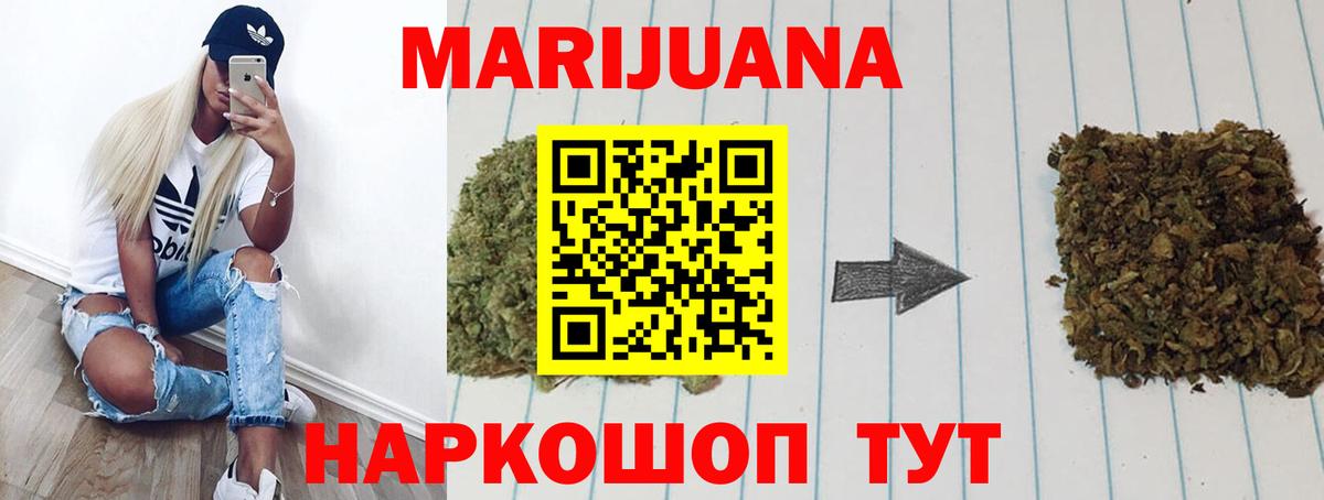 Бошки Шишки OG Kush  Конопля индика  Качканар  Вход с VPN 